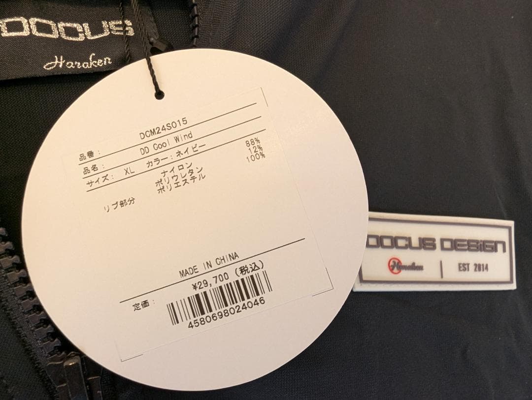 新品タグ付き HARAKEN DOCUS ストレッチ ゴルフジャケット