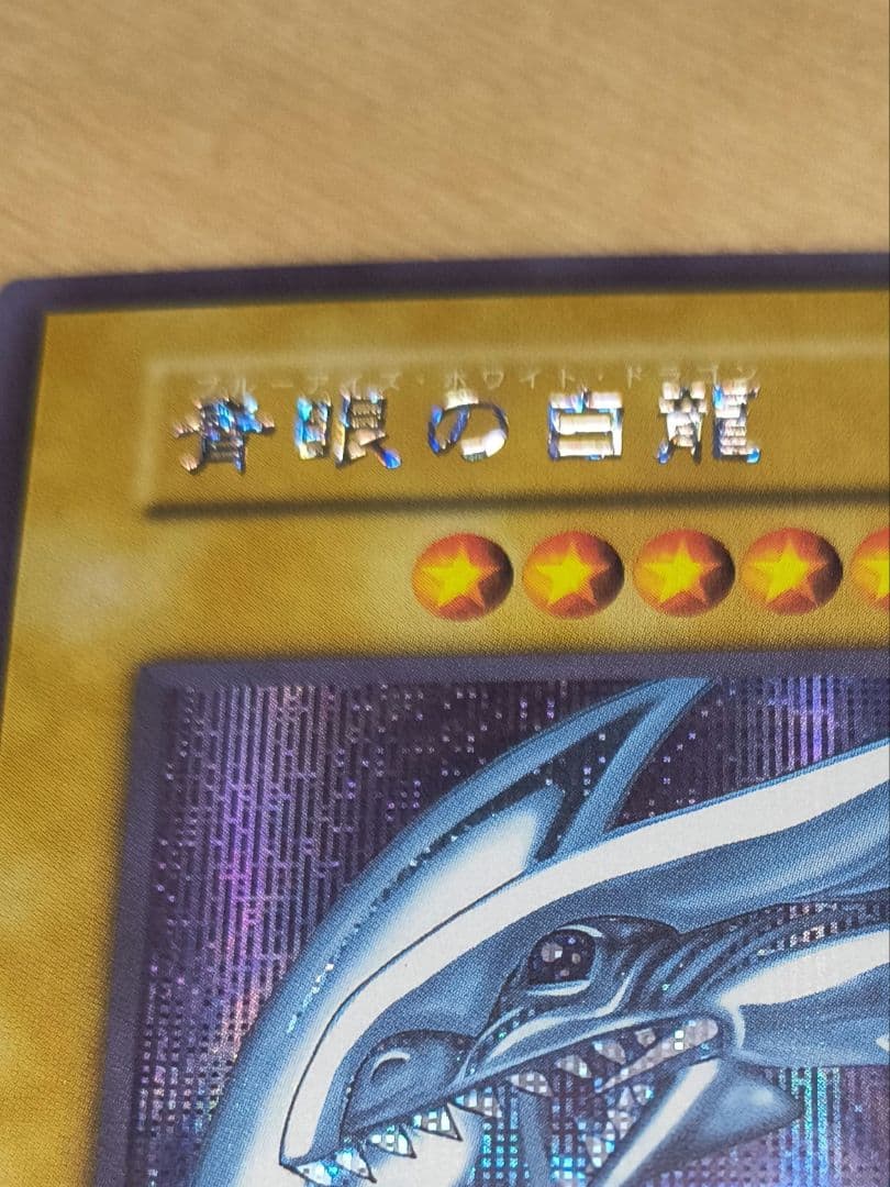 遊戯王ブラックマジシャンガールDVD特典限定未開封おまけ付き！