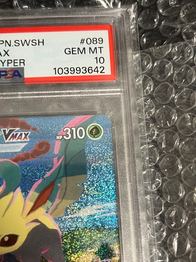 【美品】ポケモンカード リーフィアVMAX SA PSA10