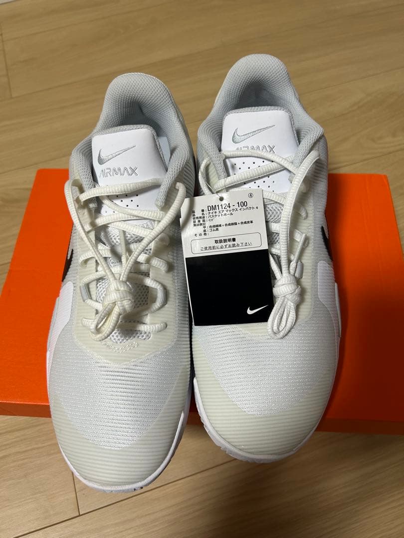 【黒タグ付新品未使用品】Nike Air Max Impact 4