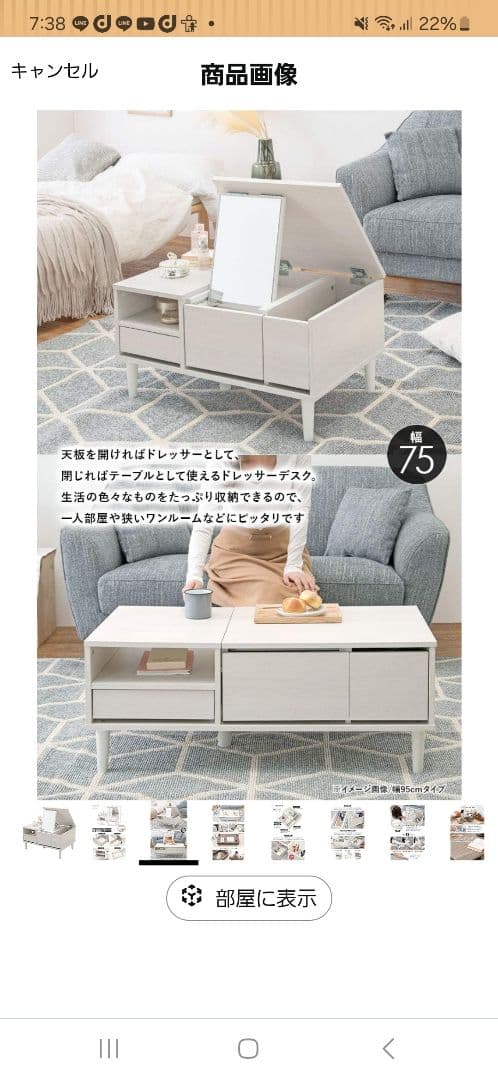 モダンデザイン ドレッサー・鏡台 ホワイト