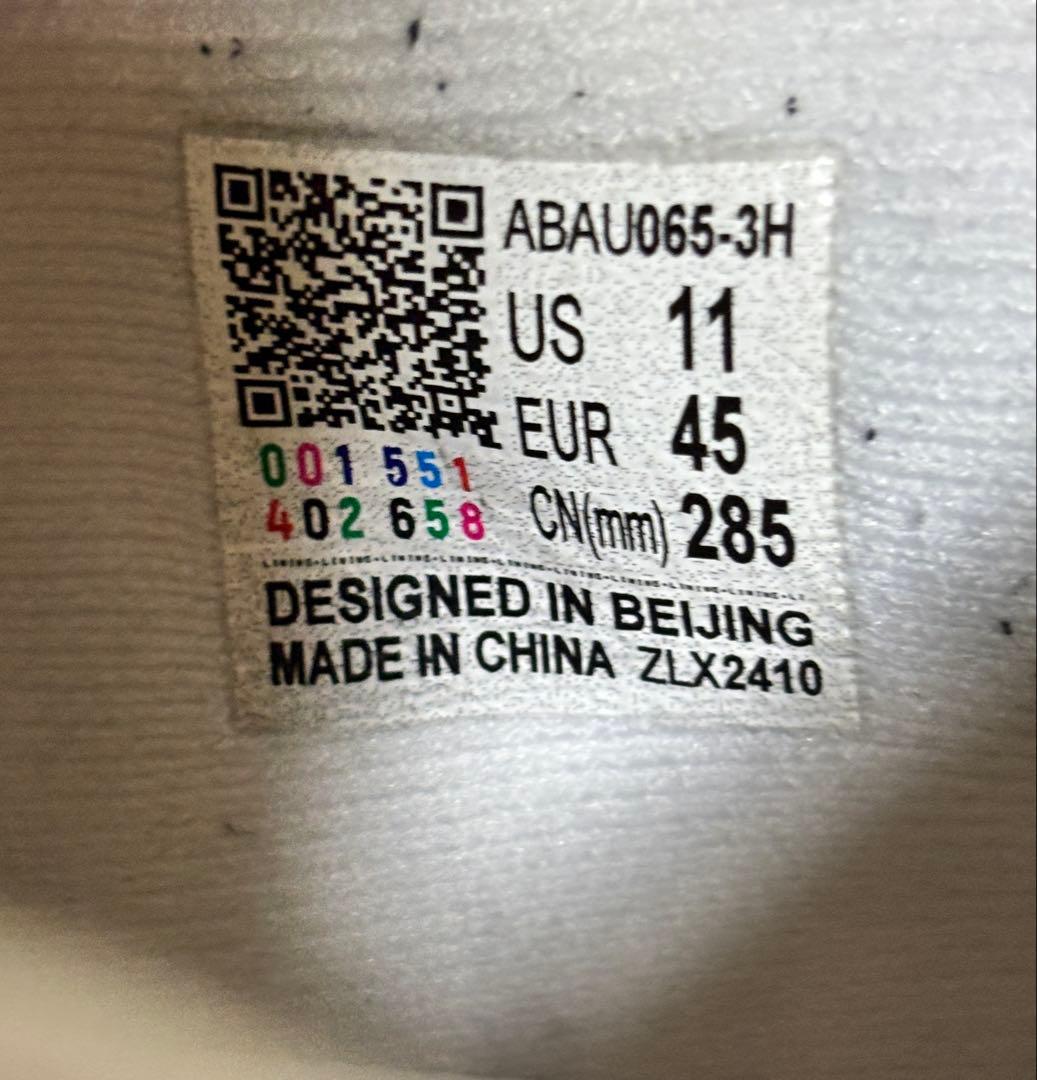 28.5 li-ning リーニン　wade 808 ULTRA 4ウェイド