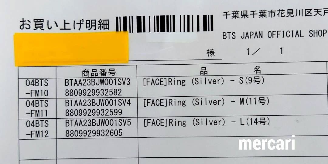 【11号】BTS JIMIN FACE リング RING 指輪♡ジミン♡Mサイズ