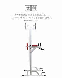 2人同時に筋トレ出来ます！！