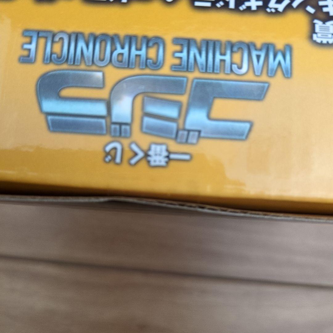一番くじ ゴジラ A賞 メカゴジラ B賞 メカキングギドラ フィギュア