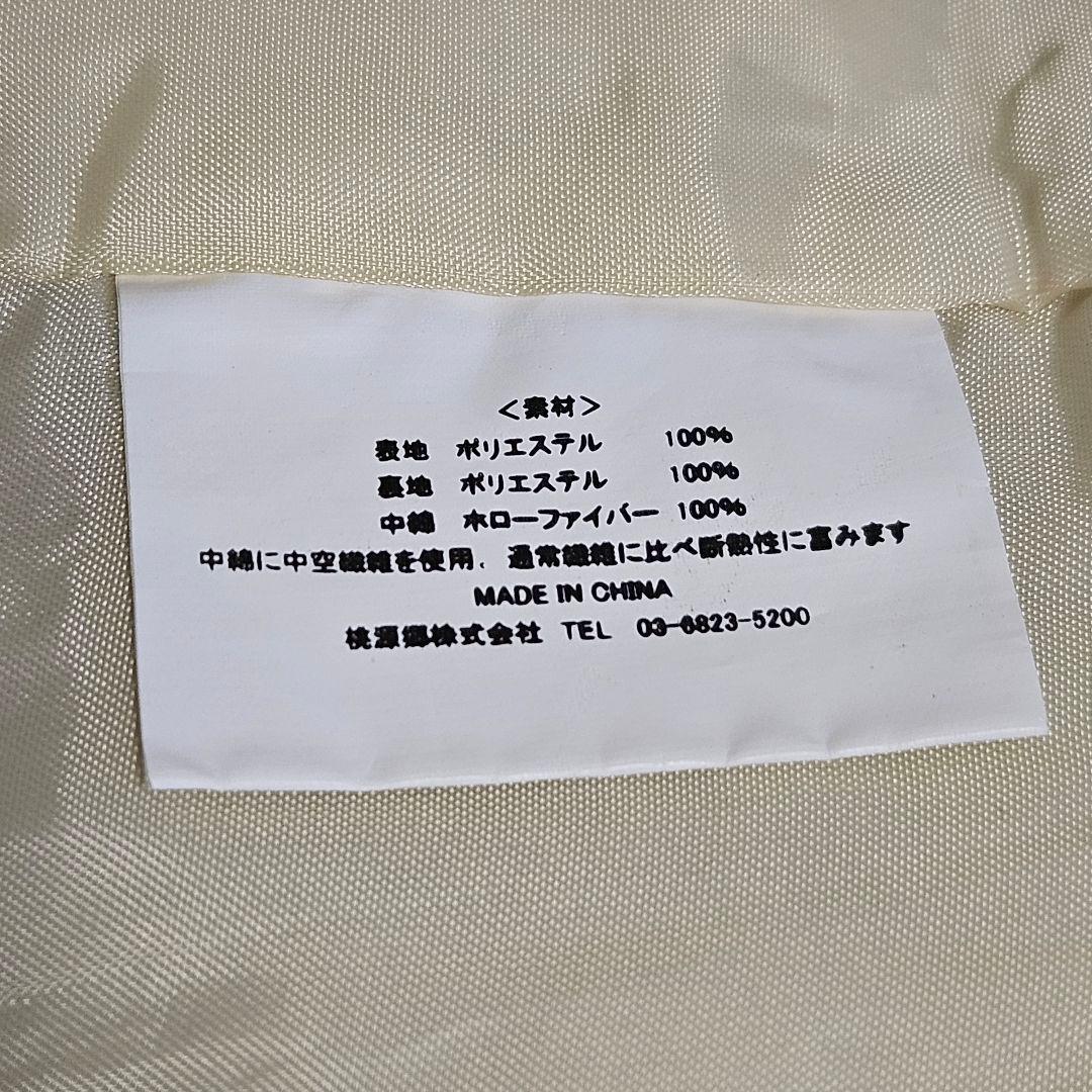 人型寝袋ネイビー