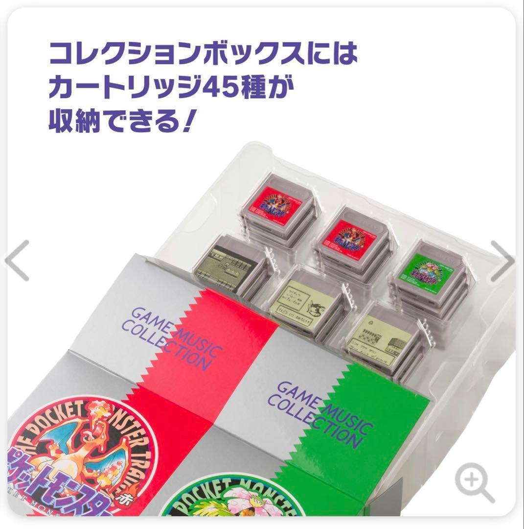 【新品未開封】ポケモン赤緑 GAME MUSICGAME BOY型さいせいマシン