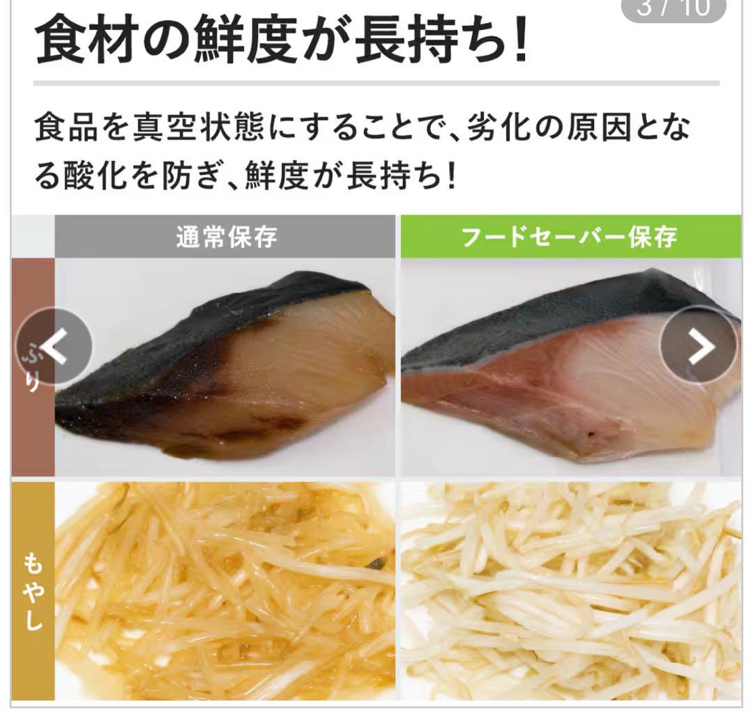新品　ポータブル バキュームマシーン