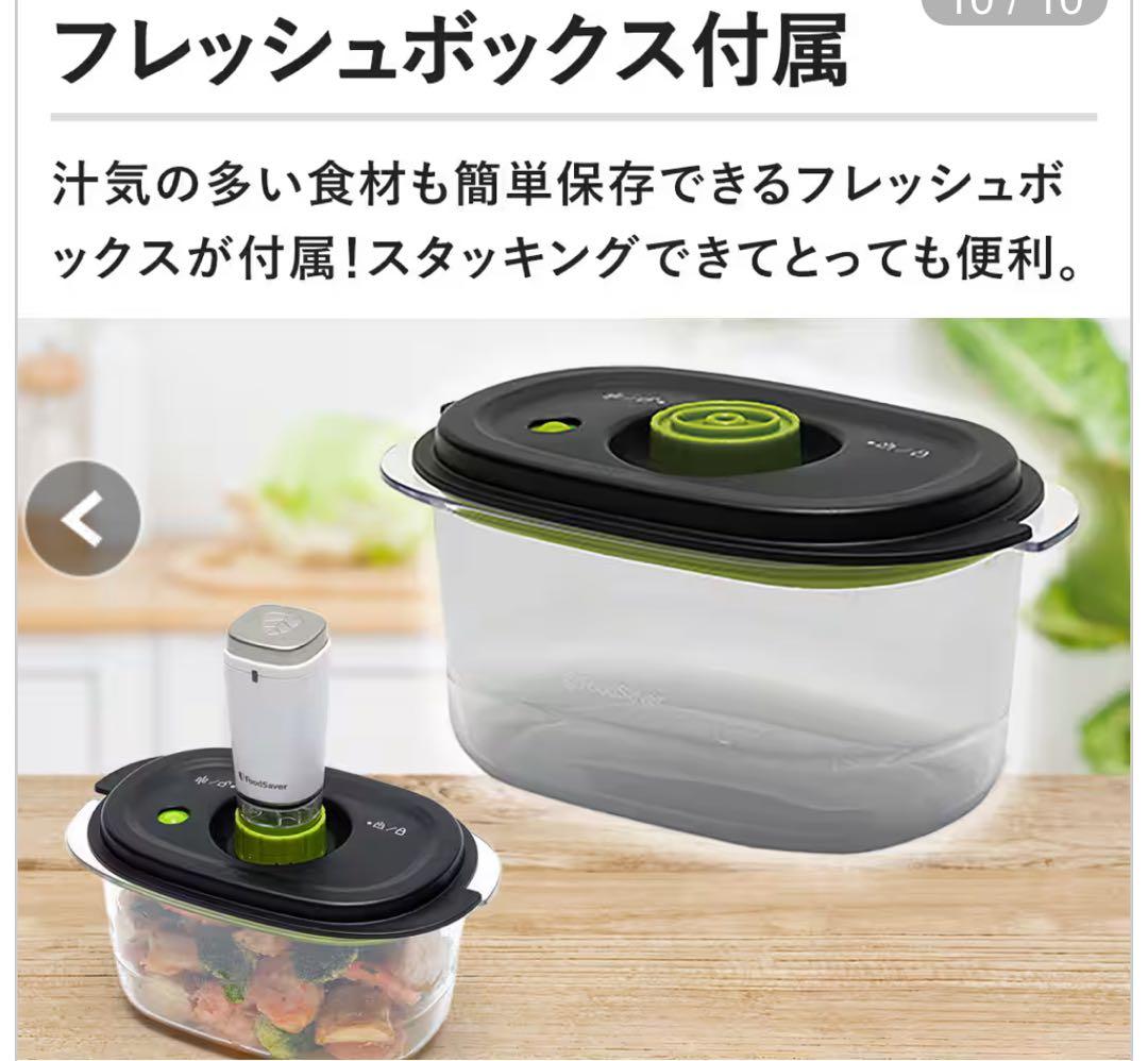 新品　ポータブル バキュームマシーン