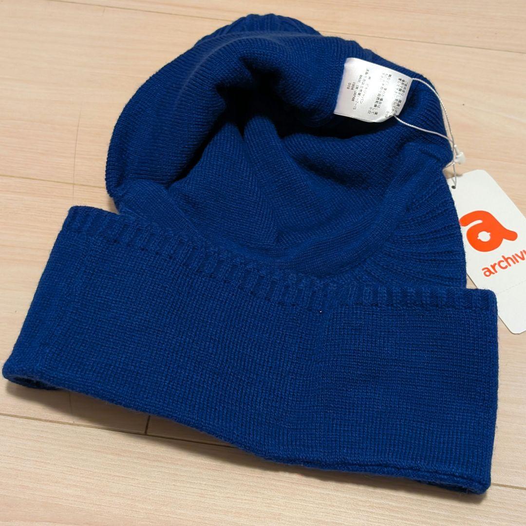 archivo ニット帽 青 新品未使用品