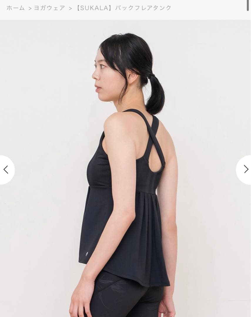 最終お値下げ【SUKALA】新品未使用　バックフレアタンク　限定　ブラック　XS
