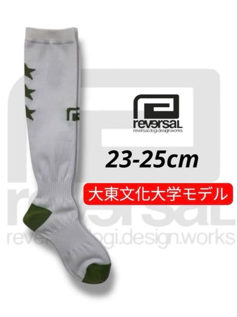 【タケノコ様】専用　6足セット