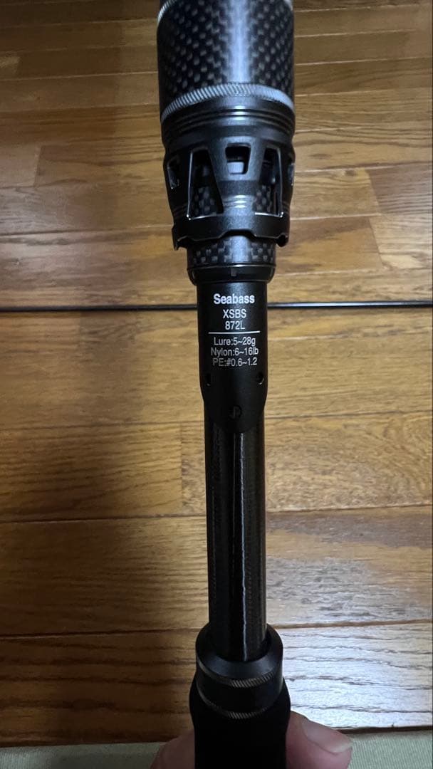 アブガルシア ソルティーステージプロトタイプ シーバスロッド XSBS872L