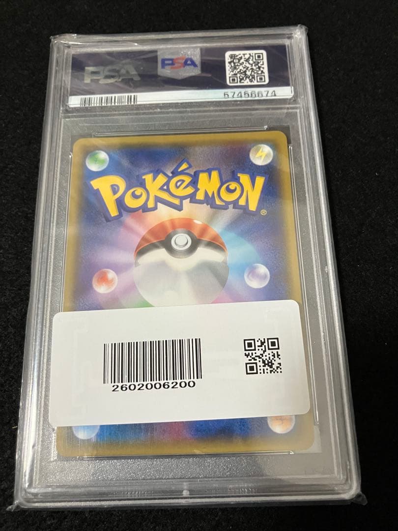 シロナ　SR PSA10 153/150