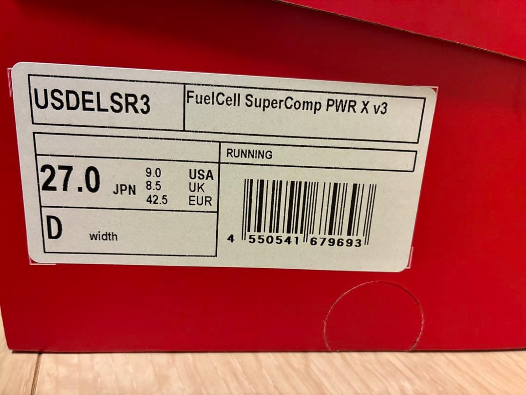 スパイク・シューズ NewBalance PWR X v3 27.0cm