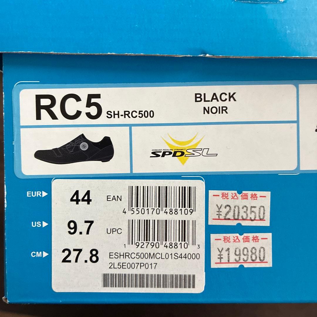 SHIMANO RC5 (SH-RC500) ビンディングシューズ