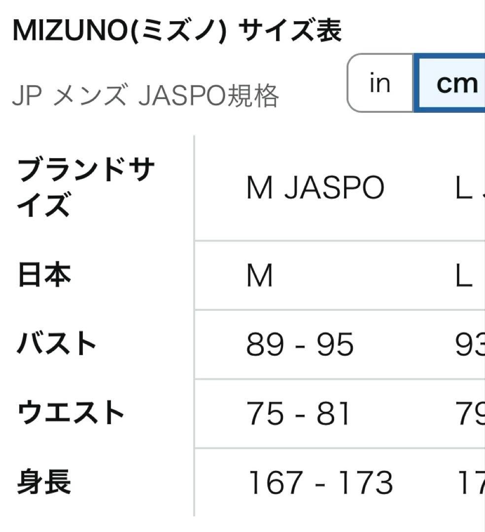 【美品！】ミズノ ブレスサーモ仕様 フード付き中綿ジャケット Mサイズ