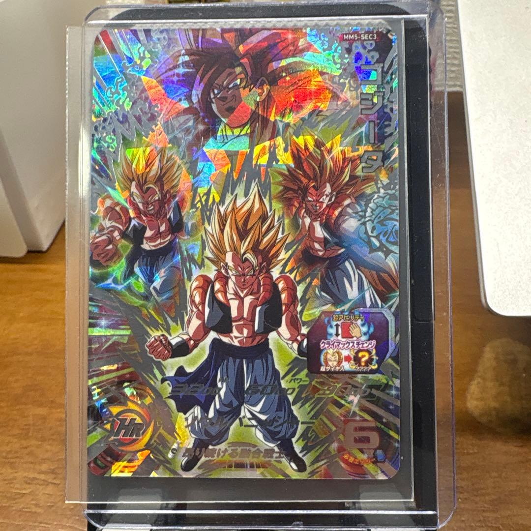 ゴクウブラック　エラー品 ゴジータ　まとめ売り