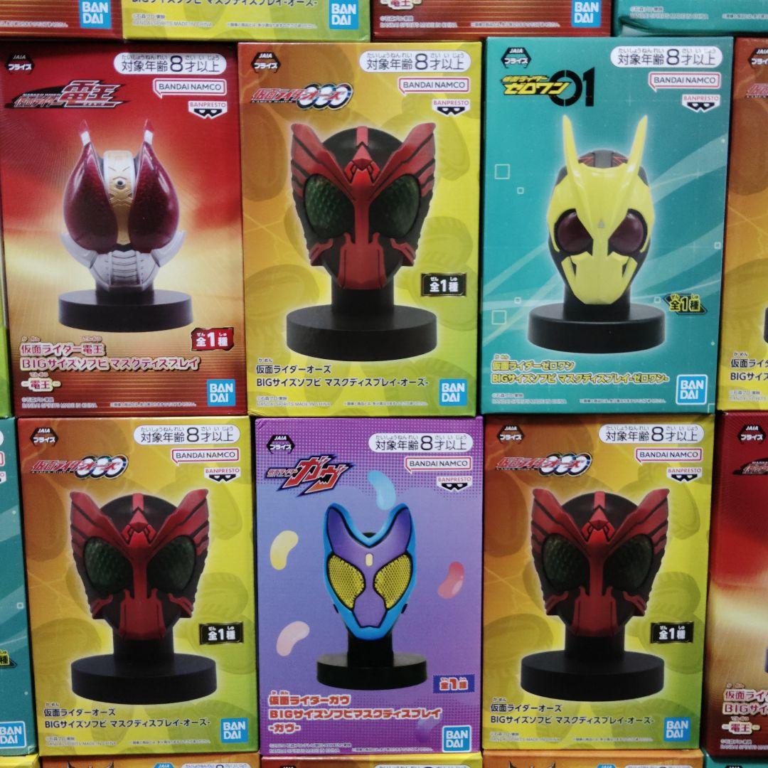 仮面ライダー　BIGサイズソフビ　マスクディスプレイ　29体セット