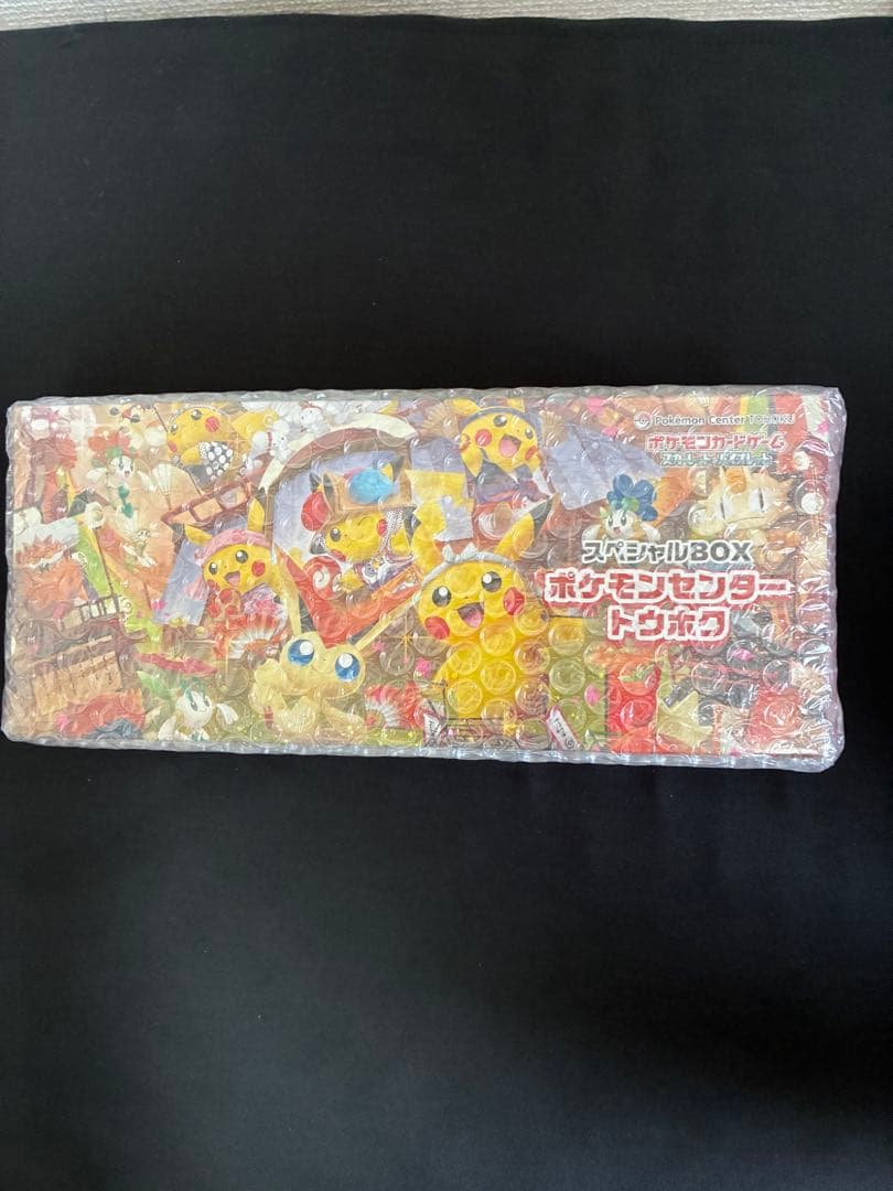 トウホクポケモンセンタースペシャルボックス