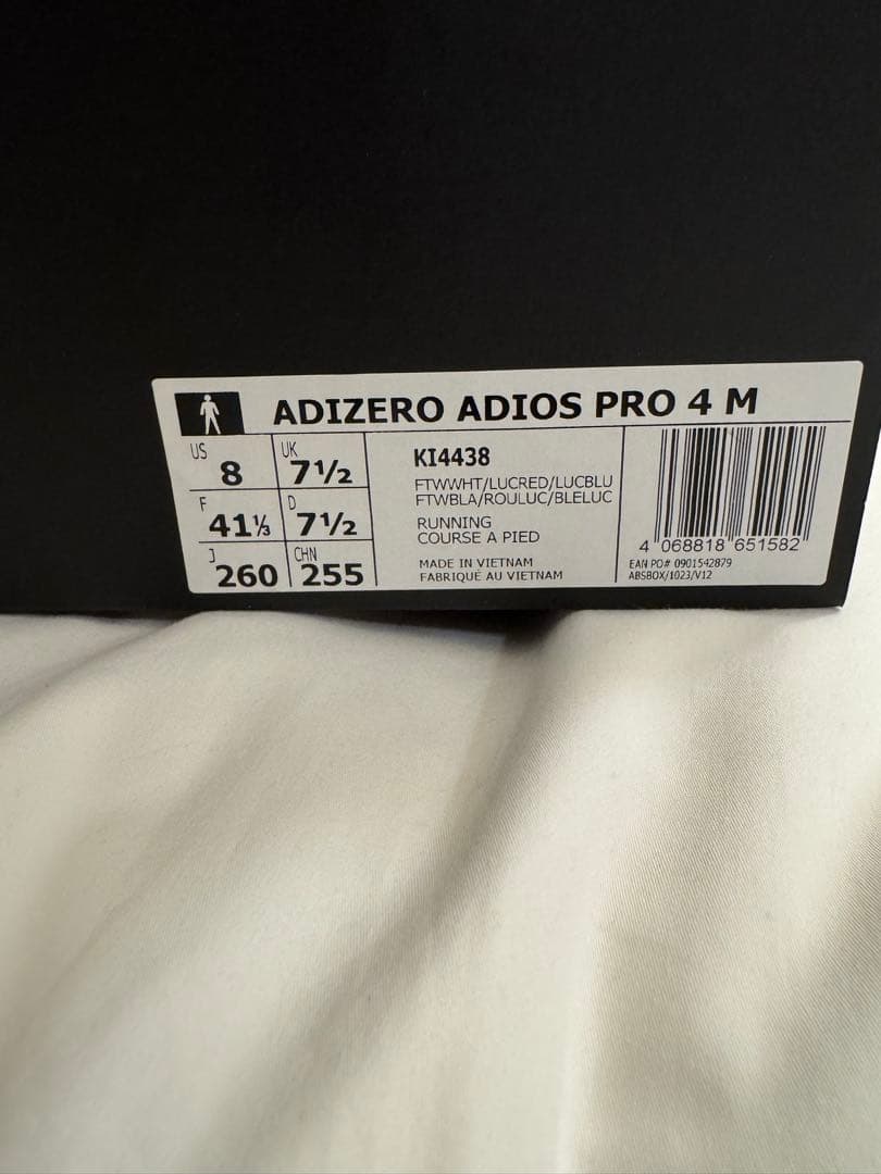 スパイク・シューズ ADIZERO ADIOS PRO4 26cm