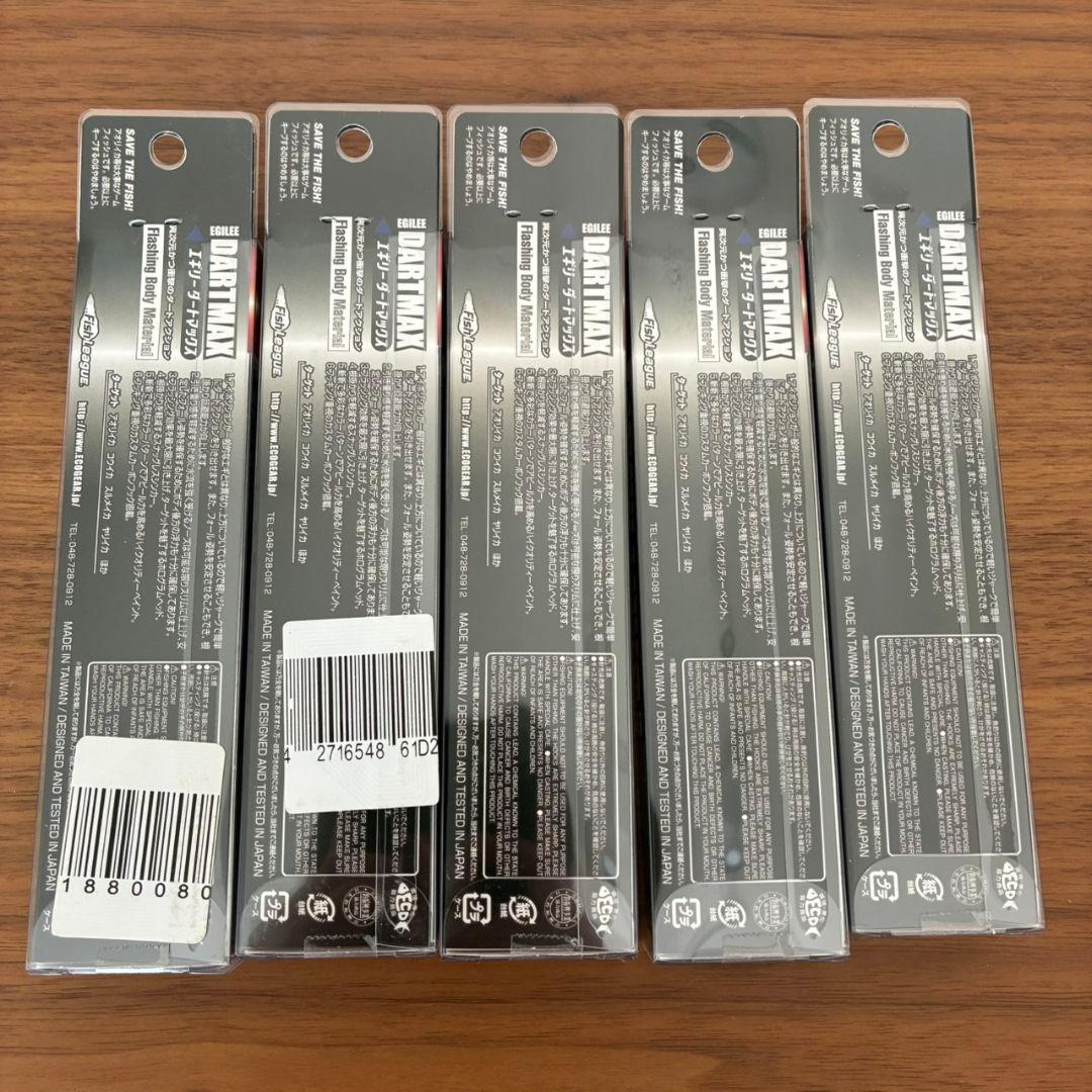 DARTMAX TR 30g グリーンダート 5個セット