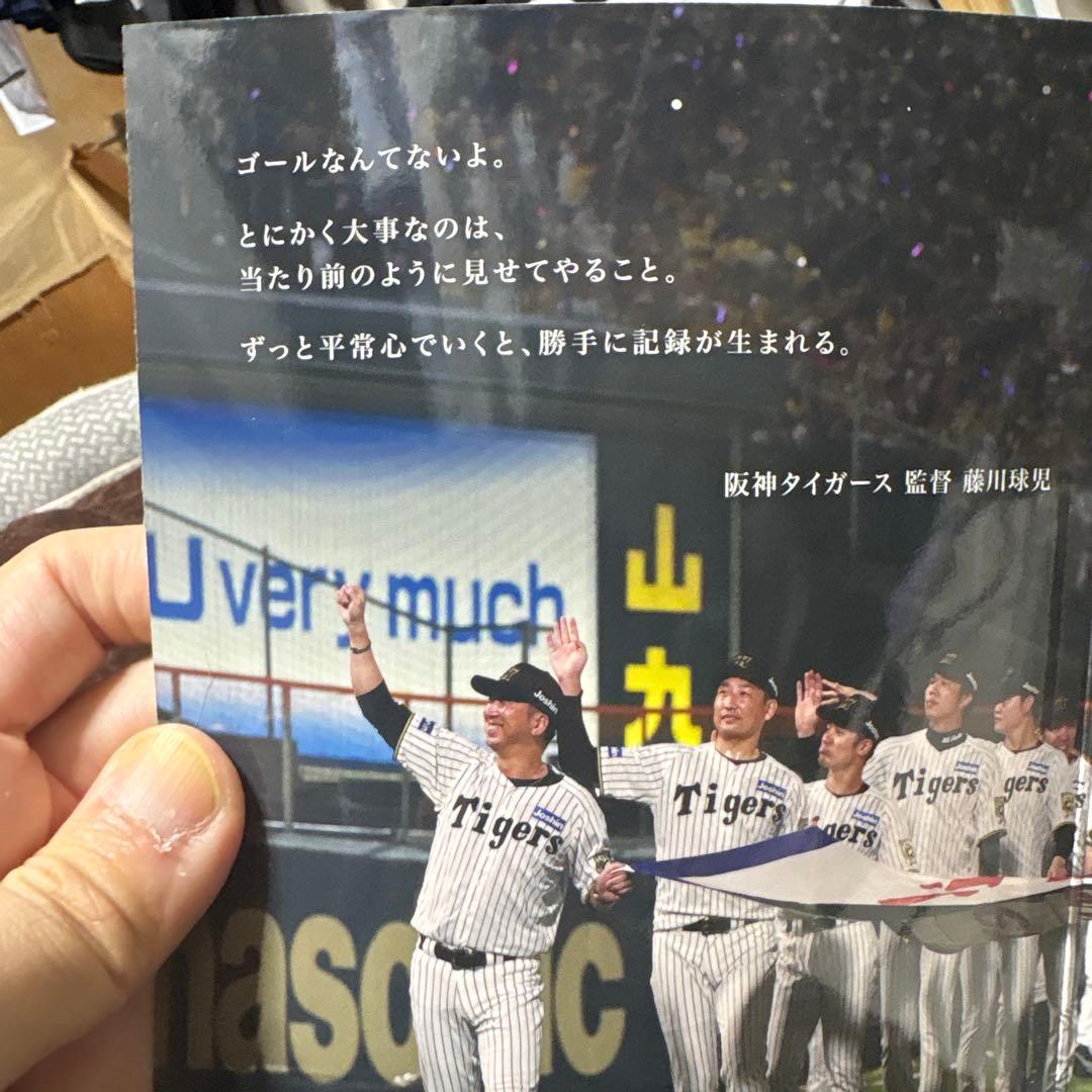 TIGERS BASEBALL 2025 Blu-ray 完全受注品