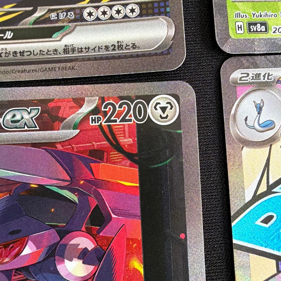 ポケモンカードSA SAR MAまとめ売り