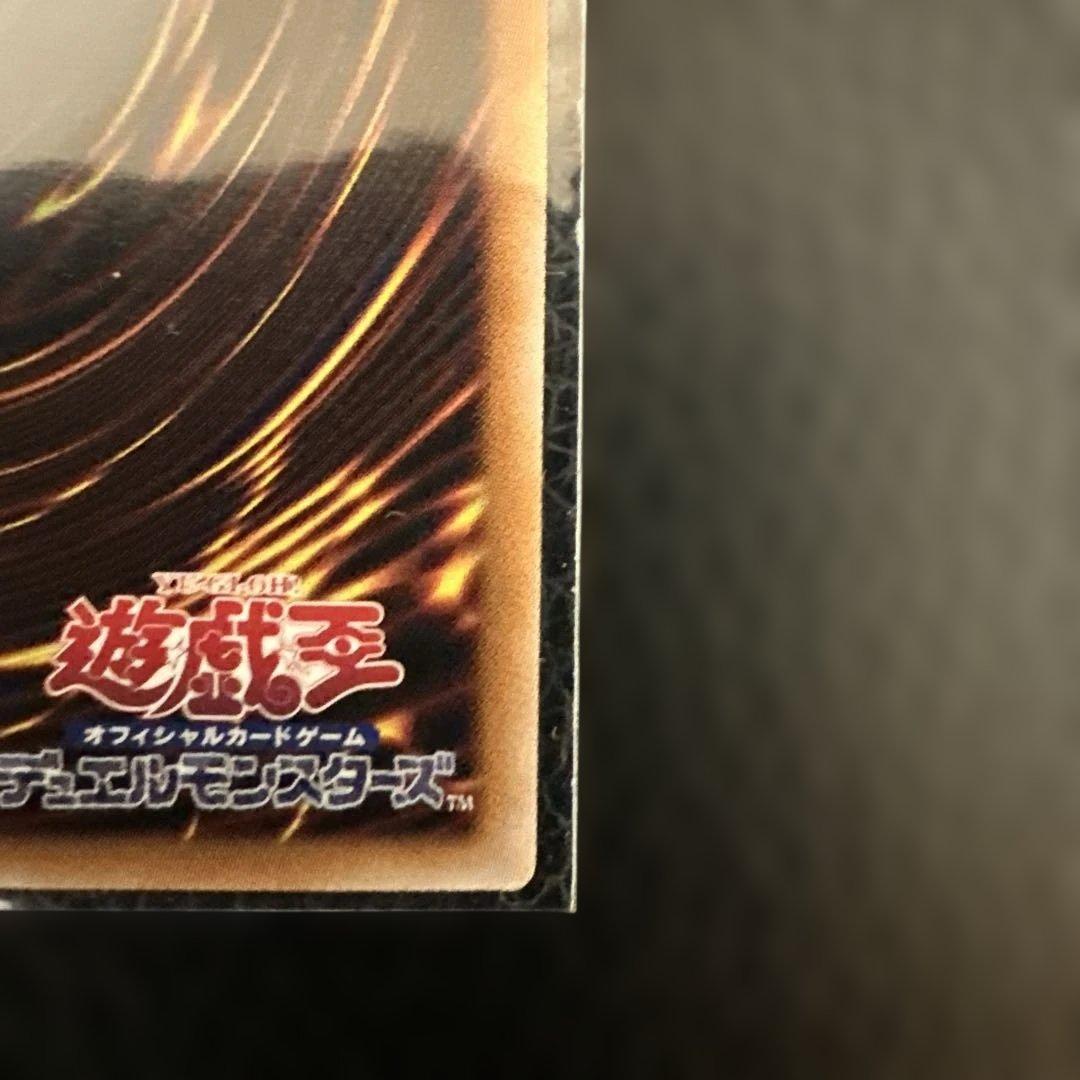 遊戯王　光なき影ア＝バオ・ア・クゥー　25thシークレット　クオシク