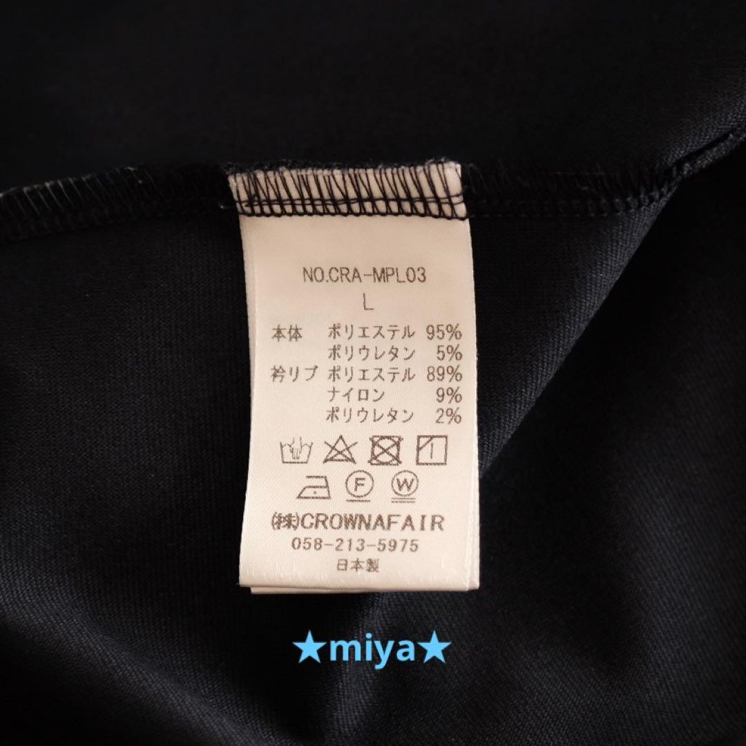 【抽選完売品】CLUBHAUS × CROWNAFAIR / 長袖ポロシャツ