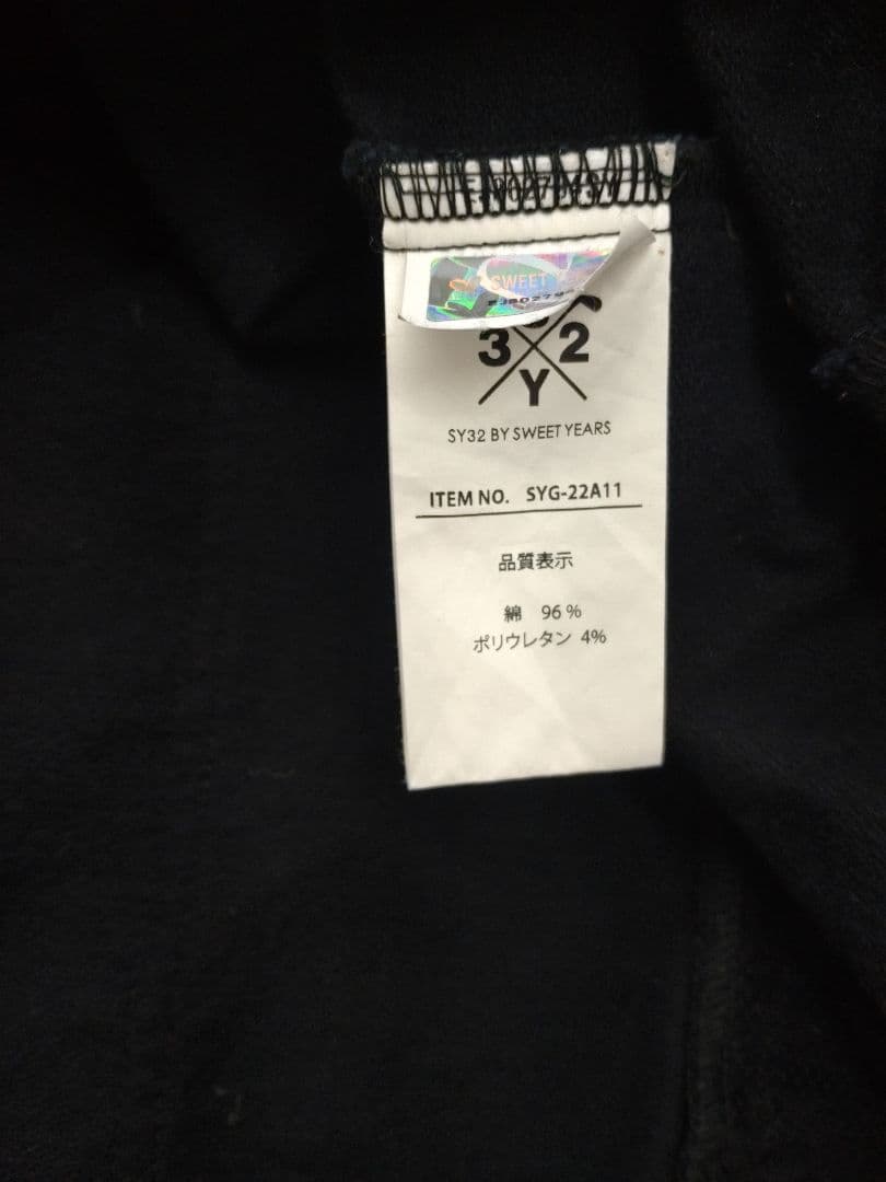 超美品！SY32 by SWEET YEARS コーデュロイパンツ L ブラック
