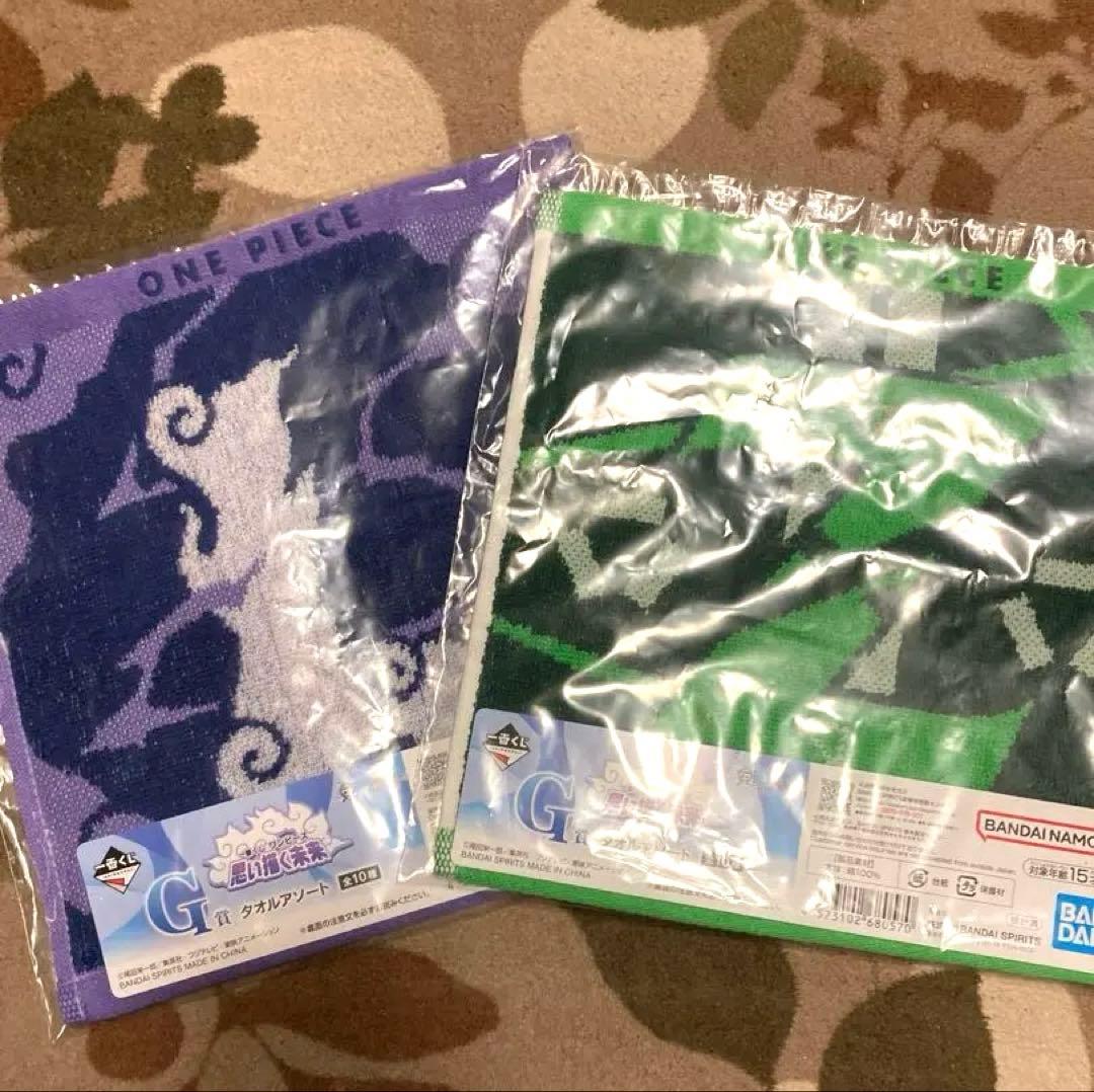 【新品】一番くじ ワンピース 思い描く未来 C賞エメト F賞ラグマット