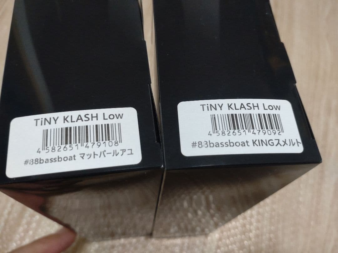 タイニークラッシュ　限定カラー　セット