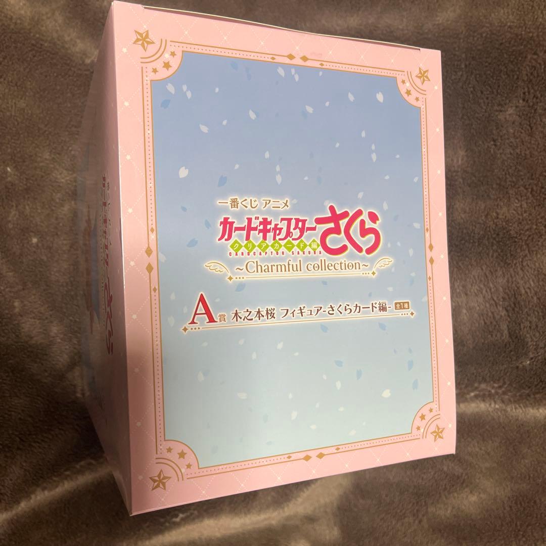 最安値　一番くじ　カードキャプターさくら　A賞　フィギュア