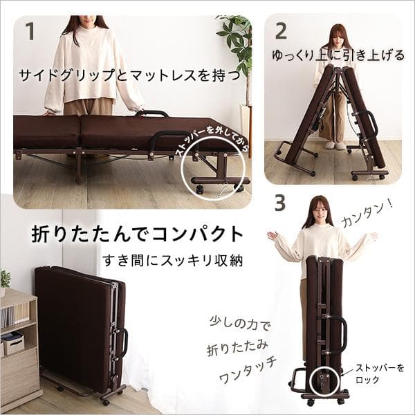 電動リクライニングベッド