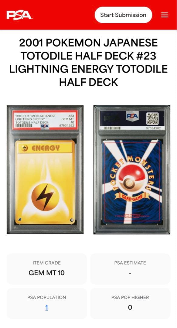 ポケモンカードゲーム セット