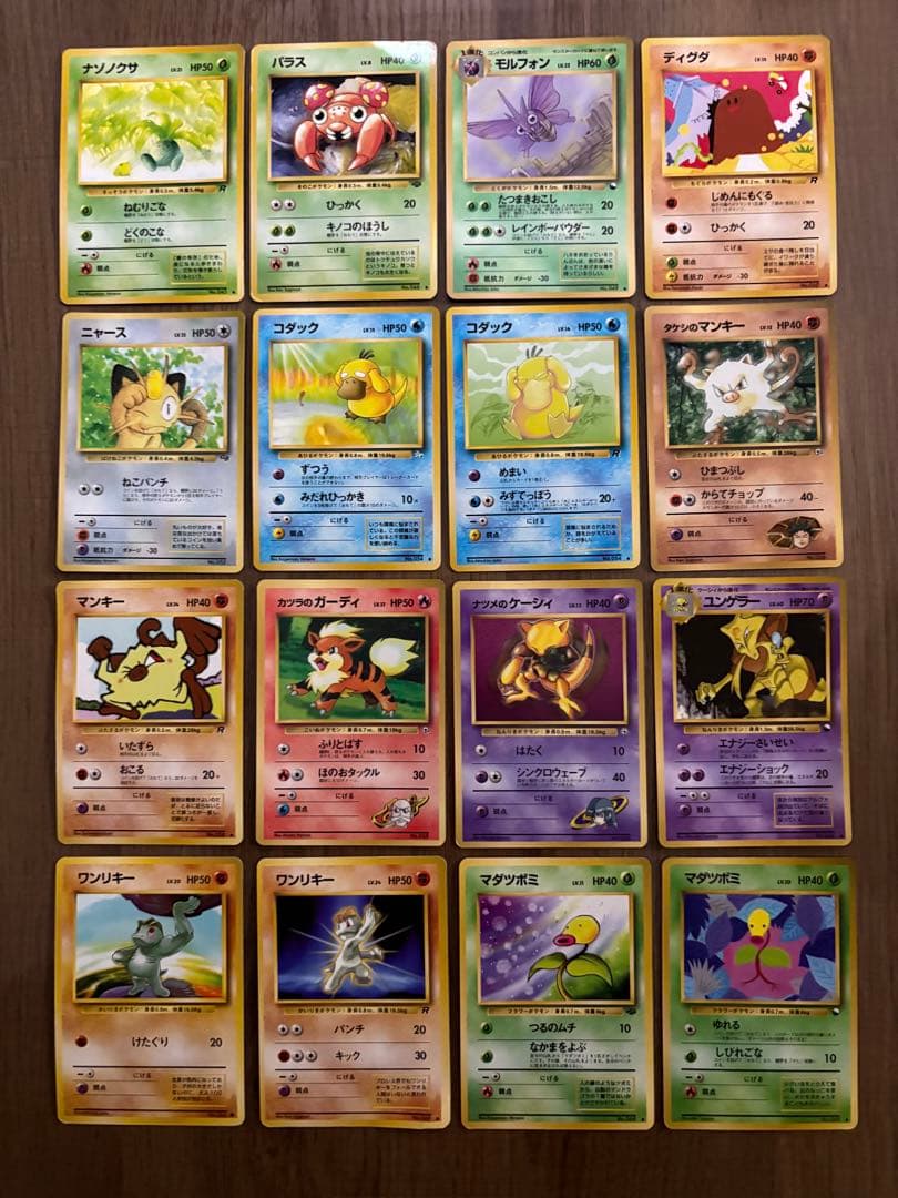 ポケモンカードゲーム セット