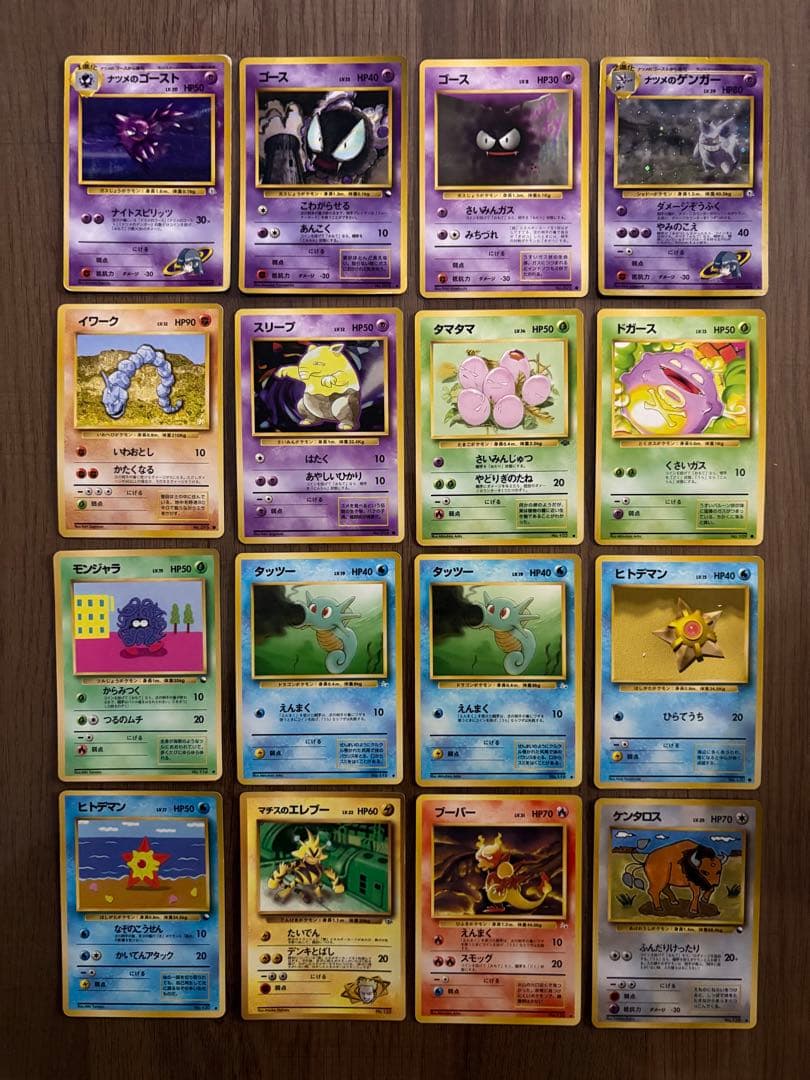 ポケモンカードゲーム セット