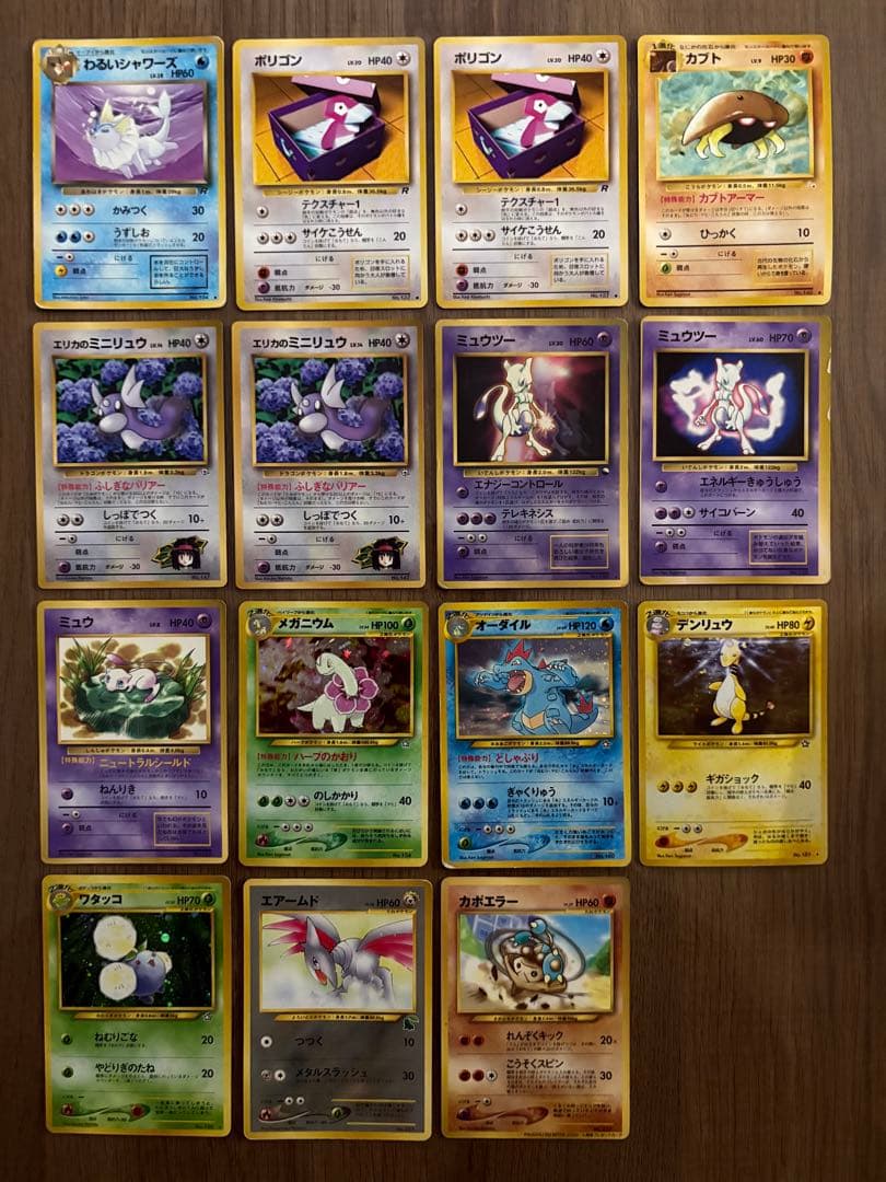 ポケモンカードゲーム セット