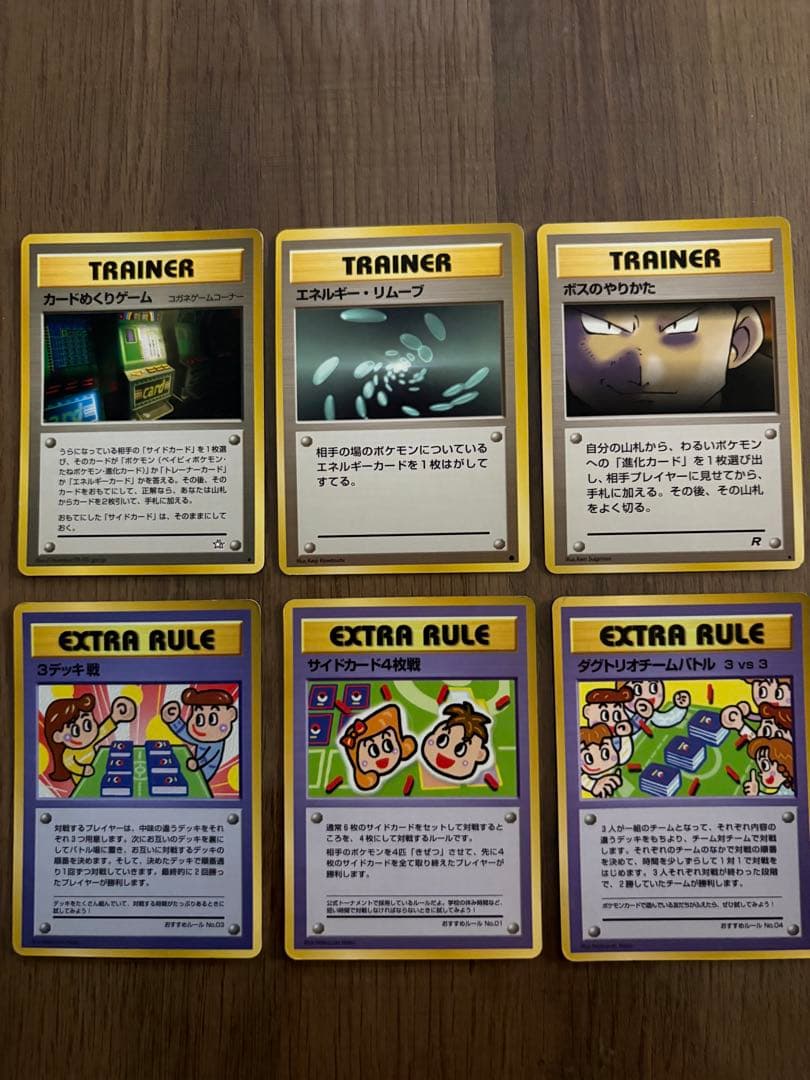 ポケモンカードゲーム セット