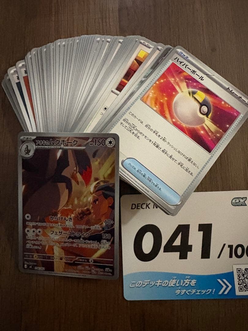 ポケモンカードゲーム セット