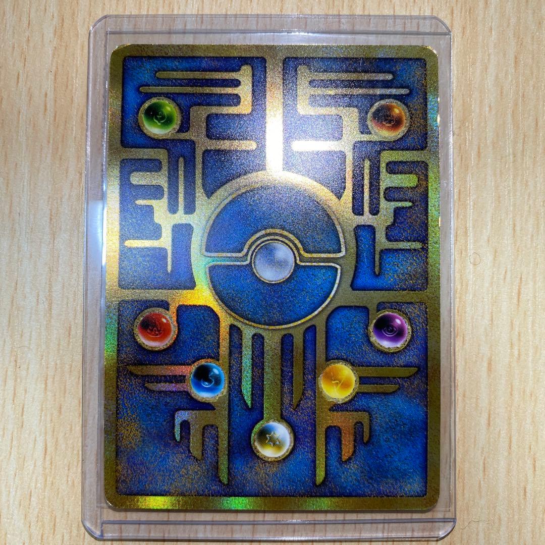 古代ミュウ　後期修正版　渦巻きホロ