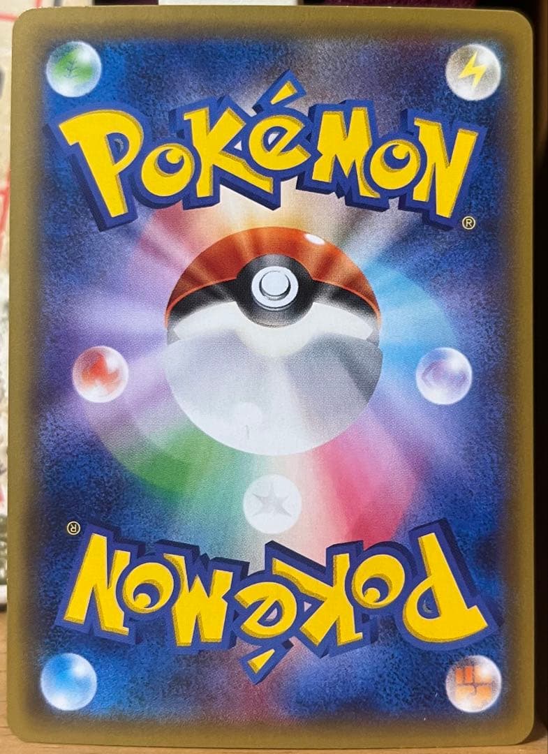 【メシア】超激レア美品ポケモンカードXY 赤い閃光　MミューツーEX SR