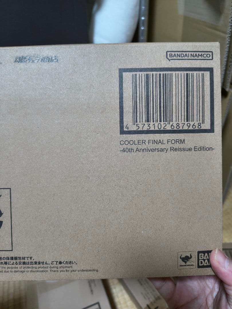 S.H.figuarts クウラ 最終形態 40周年記念再販版 輸送箱未開封品