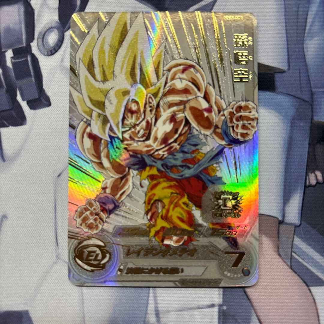 ドラゴンボールカード mm3-071 mm5-020