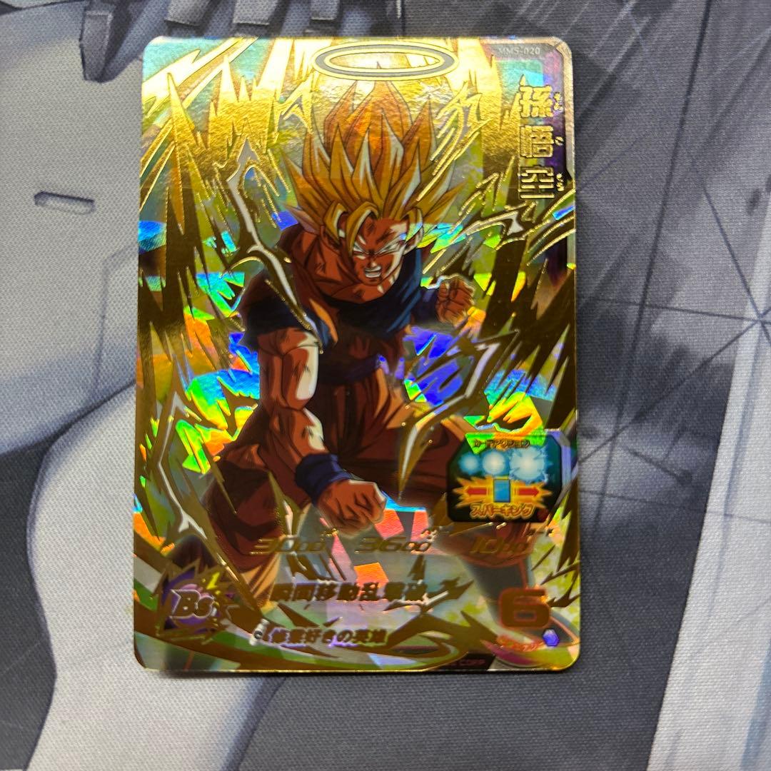 ドラゴンボールカード mm3-071 mm5-020