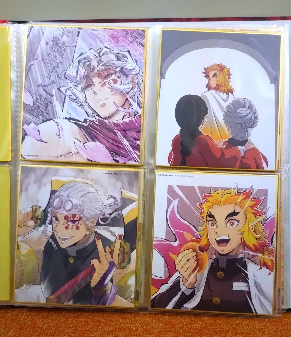 【色紙52枚入】鬼滅の刃 全集中展 色紙拾集帳 無限城 公開