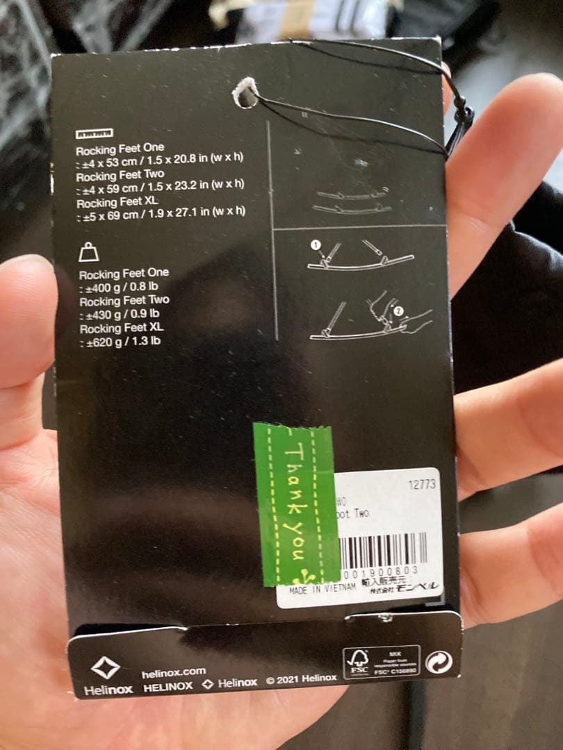 Helinox ロッキングフッド　チェアツー用