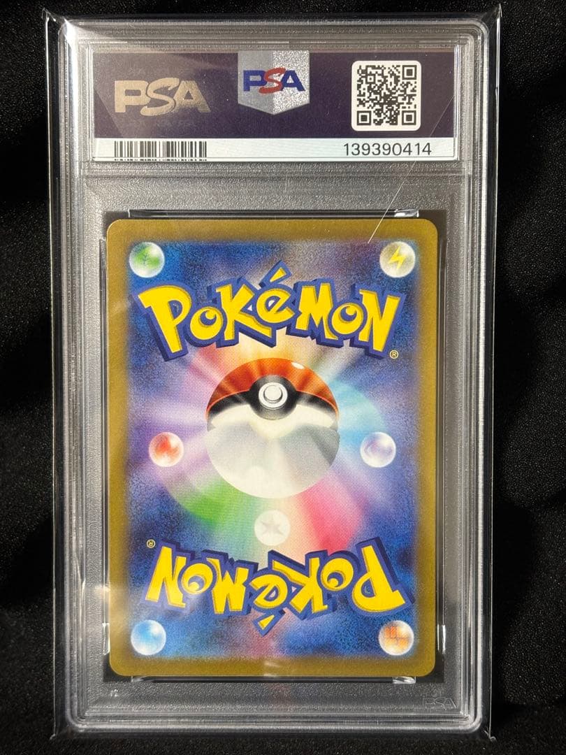 PSA10 2023 POKEMON デタクティブピカチュウ