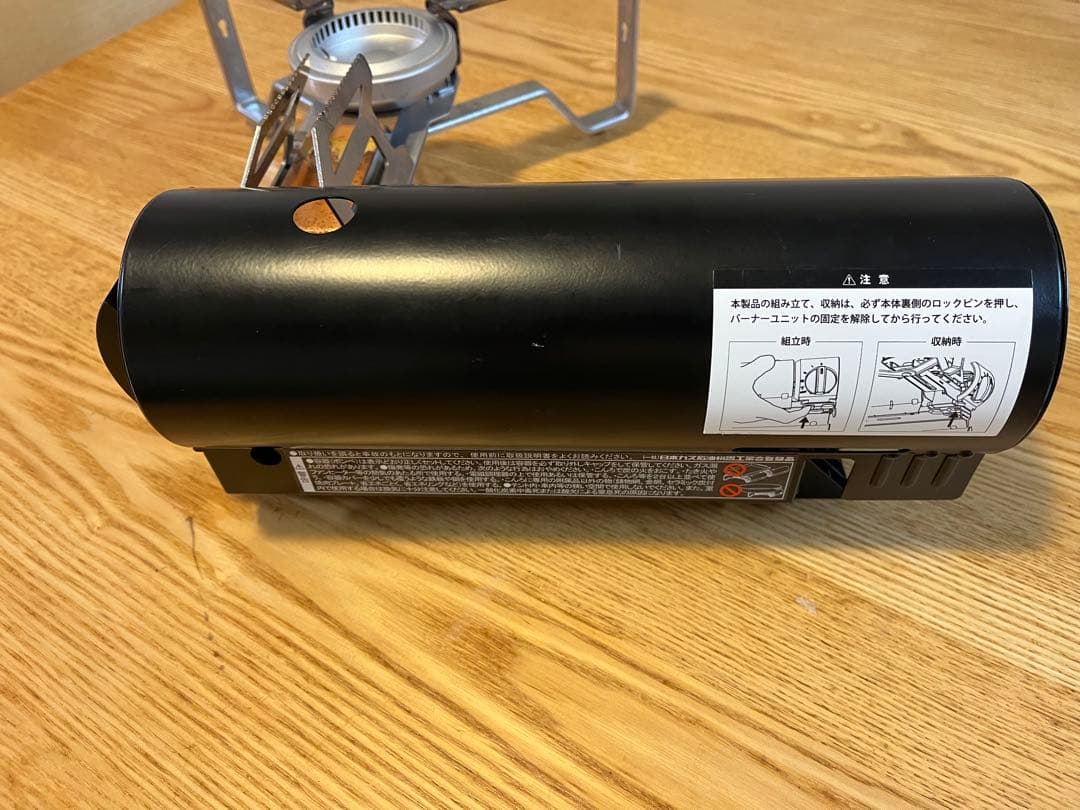 スノーピーク　＆CAMP バーナー GS-600